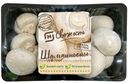 Грибы ШАМПИНЬОНЫ для гриля, 700г