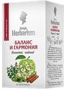 Чайный напиток KONIGIN HERBARIUM Баланс и гармония, 20пакетиков