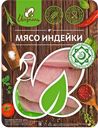 Стейк из филе индейки ИНДЕАЛЬ Халяль охлажденный, 525г