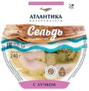 Сельдь «Атлантика» малосольная филе-кусочки в масле с лучком, 240 г