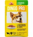 Корм влажный Dingo Pro с кроликом и индейкой в соусе для собак консервированный полнорационный 85г