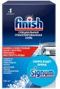 Соль Finish специальная, 1.5кг
