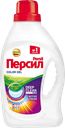 Гель для стирки ПЕРСИЛ Колор, 20стирок