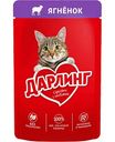 Влажный корм для взрослых кошек Дарлинг Ягнёнок, 75 г