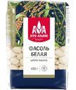 Фасоль Агро-Альянс белая, 450г
