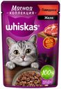 Влажный корм Whiskas Мясная коллекция с говядиной для взрослых кошек 75 г