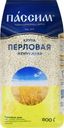 Крупа перловая ПАССИМ Жемчужная №1, 800г