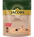 Кофе растворимый Jacobs Crema Бархатистая пенка сублимированный, 70 г