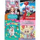Книга Игры И Раскраски С Наклейками в ассортименте 1шт.