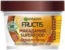 Маска для волос Fructis Garnier Superfood Макадамия, 390 мл