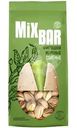 Фисташки Mixbar жареные соленые 100г