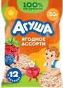 Хлебцы рисовые Агуша Ягодное Ассорти с 12 месяцев, 30 г