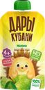 Пюре фруктовое с 4 месяцев Дары Кубани яблоко Южная Соковая Компания пауч, 90 г