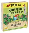 Удобрение в колышках для хвойных культур, РАКЕТА, 5 шт.
