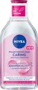 Вода мицеллярная для лица, глаз и губ NIVEA Caring для сухой и чувствительной кожи