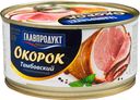 Окорок Главпродукт Тамбовский стерилизованный, 325г