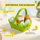 Корзинка пасхальная, Товары к Пасхе, 14,5х10х16 см, в ассортименте