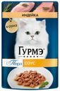 Корм для кошек Гурмэ Перл Нежное филе в соусе 75г индейка