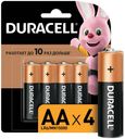 Батарейки Duracell Basic АА 4 шт