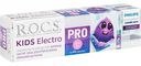 Зубная паста для детей R.O.C.S. Pro Kids Electro 3+, 45 г