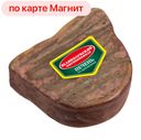 Печень ВЕЛИКОЛУКСКИЙ МК По-Домашнему вар, 300г