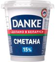 Сметана DANKE 15% стакан 300г