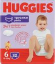 Трусики-подгузники Huggies 6 размер 15-25кг 32шт.