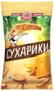 Сухарики кукурузно-ржаные «От Мартина» со вкусом сыра, 60 г