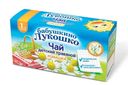 Чай в пакетиках с 1 мес Бабушкино Лукошко ромашка Фаустово кор, 20*1 г