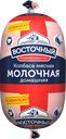 Колбаса вареная ВОСТОЧНЫЙ Молочная домашняя мясная, 3-й сорт, 350г