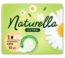 Прокладки Naturella Ultra Camomile normal гигиенические 10шт.