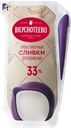 Сливки 33% Вкуснотеево Молвест м/у, 250 мл