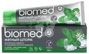 Зубная паста Biomed Мятный шторм комплексная 100г