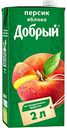 Нектар Добрый Персик-яблоко, 2 л