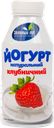 ЗЕЛЕНЫЙ ЛУГ Йогурт нат клубника 340г пл/бут(Тогуч молоко):4