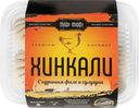 Хинкали MIDI MODI с куриным филе и сулугуни, 520г