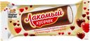 Мороженое ЛАКОМЫЙ КУСОЧЕК, 80г 