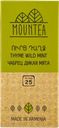 Напиток чайный травяной Маунти чабрец дикая мята Серобян Н. кор, 25*2 г