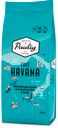 Кофе молотый Café Havana, Paulig, 200 г