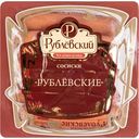 Сосиски Рублёвский Рублёвские, 430 г