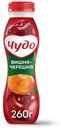 Йогурт питьевой Чудо вишня-черешня 1,9% 260 г