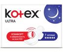 Прокладки гигиенические ночные Kotex, №7