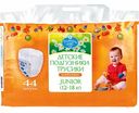 Подгузники-трусики Ромашкин луг Junior (12-18 кг), 44 шт.