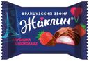 Зефир глазированный «Славянка» Жалкин с клубничной начинкой, 1 кг
