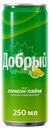 Напиток Добрый вкус Лимон, Лайм газированный 250мл