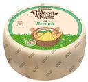 Сыр полутвердый Радость вкуса Легкий 35%