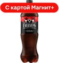 EVERVESS Напиток Кола б/а сил/газ 1л пл/бут(ПепсиКо):12