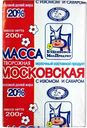 Масса творожная МОСКОВСКАЯ, 20%, с изюмом (Буденновский), 200г