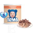 Пюре детское ТЕМА говядина-язык, 100г