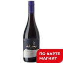 Вино ДЕ ГРАС Резерва Пино Нуар красное сухое (Чили), 0,75л